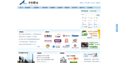 Desktop Screenshot of 86webs.com